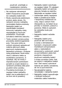 Страница 451