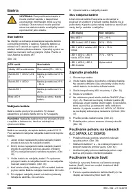 Страница 454