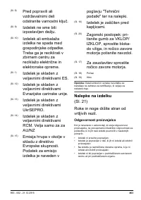 Страница 463