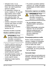 Страница 467