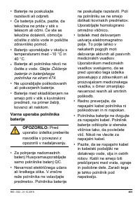 Страница 469