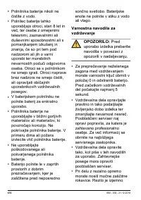 Страница 470