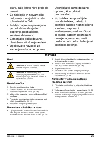 Страница 471