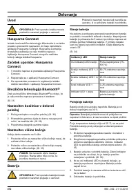 Страница 472