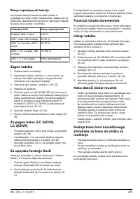 Страница 473