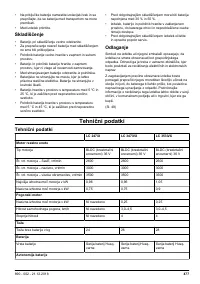 Страница 477