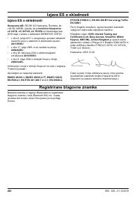 Страница 480