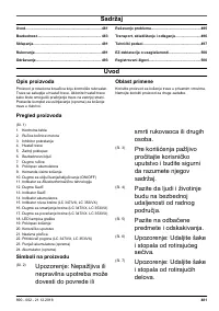 Страница 481