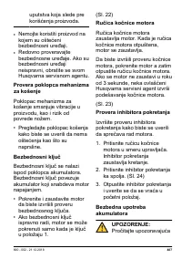 Страница 487