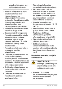 Страница 488