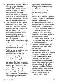 Страница 489