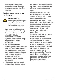 Страница 490