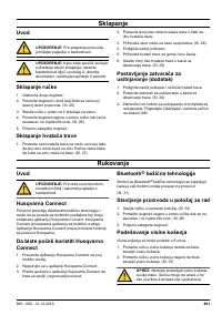 Страница 491
