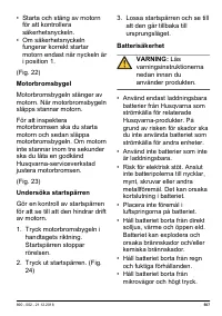 Страница 507