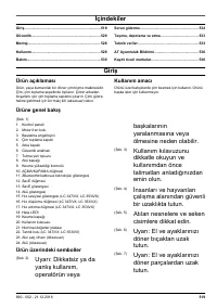 Страница 519