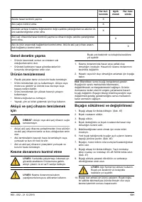 Страница 531