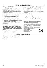 Страница 536