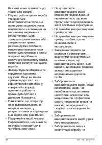 Страница 540