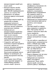 Страница 542