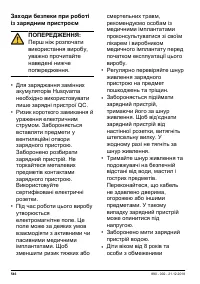 Страница 546