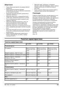 Страница 555