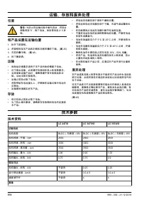 Страница 570