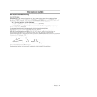 Страница 103