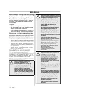 Страница 112