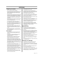 Страница 113