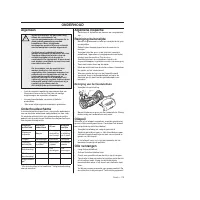 Страница 115