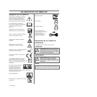Страница 138