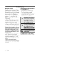 Страница 140