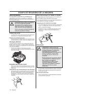 Страница 142