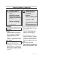 Страница 145