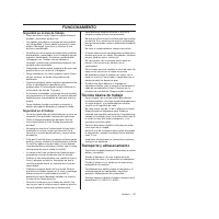 Страница 147