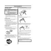 Страница 148