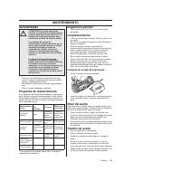 Страница 149