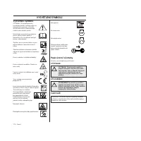 Страница 172