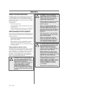 Страница 180