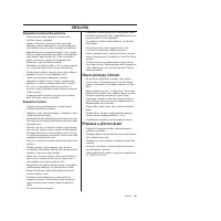 Страница 181