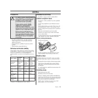 Страница 183