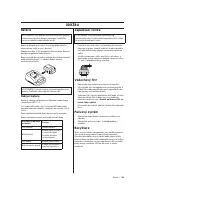 Страница 185