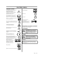 Страница 189