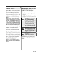 Страница 191