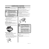 Страница 193