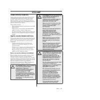 Страница 197