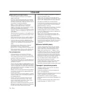 Страница 198