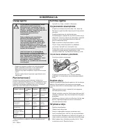 Страница 200