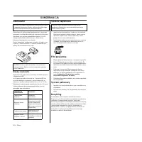 Страница 202