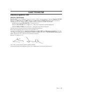 Страница 205